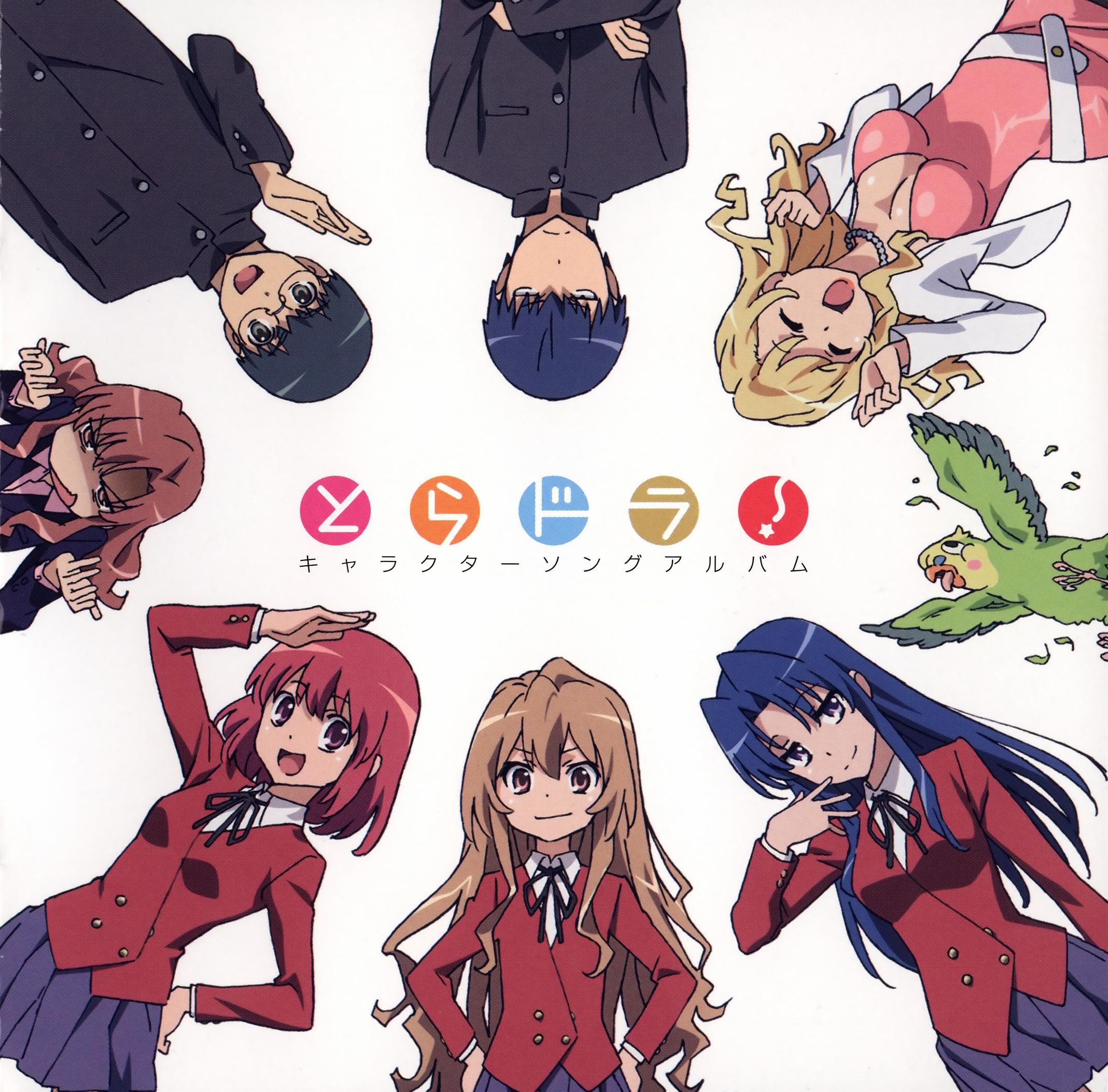 Featured image of post Toradora Characters Names Where nothing makes sense but everything is understandable